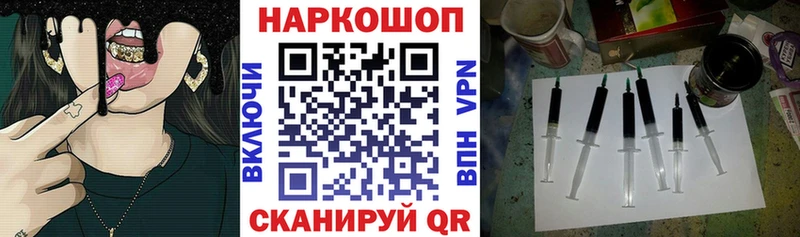 Купить наркотики Сим Гашиш  НБОМе  Cocaine  Alpha-PVP  Мефедрон  Канабис 