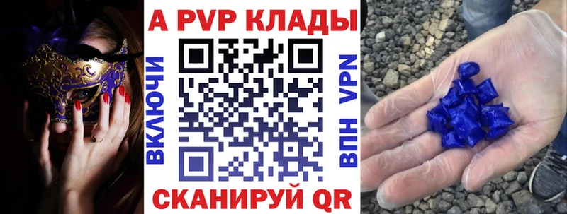 мориарти наркотические препараты  купить закладку  Сим  А ПВП СК 