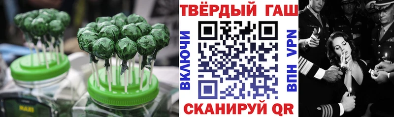 Cannafood конопля  купить закладку  Сим 