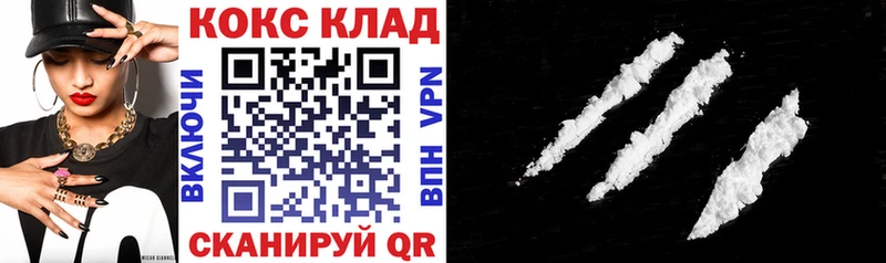 mega ссылки  Сим  КОКАИН Эквадор 