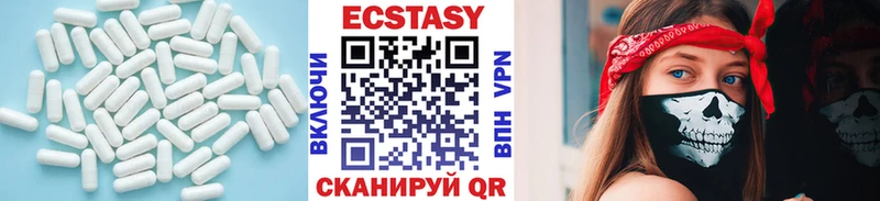 где купить наркоту  Сим  Ecstasy таблы 