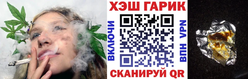 Гашиш 40% ТГК  где купить наркоту  сайты даркнета как зайти  Сим 