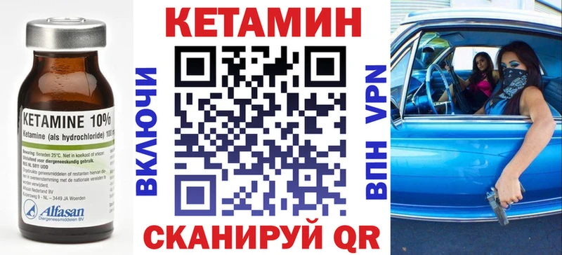 Кетамин VHQ  ссылка на мегу как зайти  Сим 