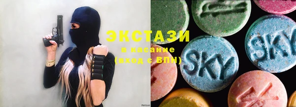 тгк Абинск