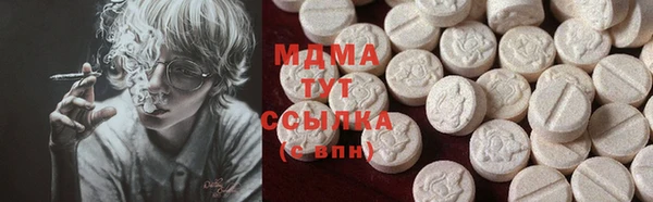 кристаллы Абаза