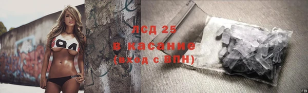 прущие крисы Алзамай