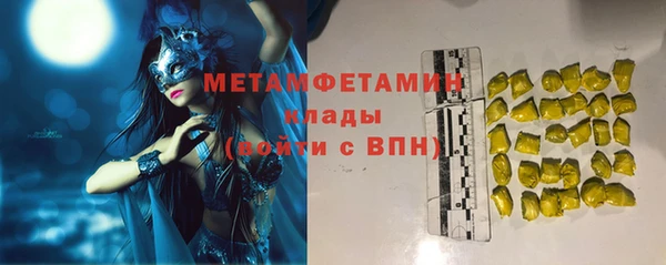 кристаллы Абаза