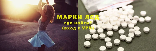 кристаллы Абаза
