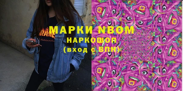 герыч Алексеевка