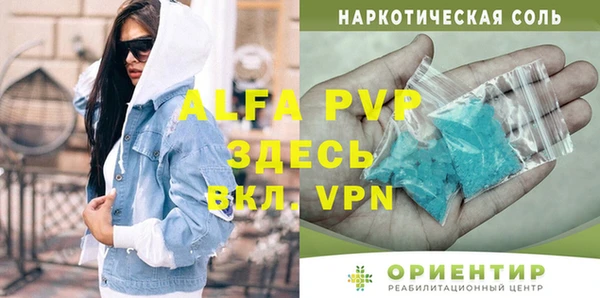 тгк Абинск