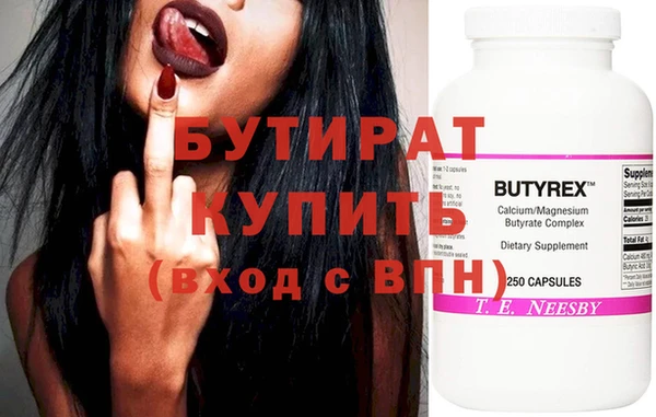 кристаллы Абаза