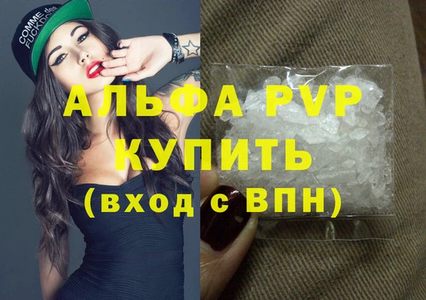 герыч Алексеевка