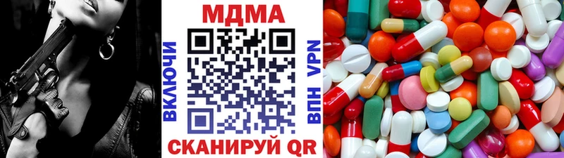 MDMA молли Сим