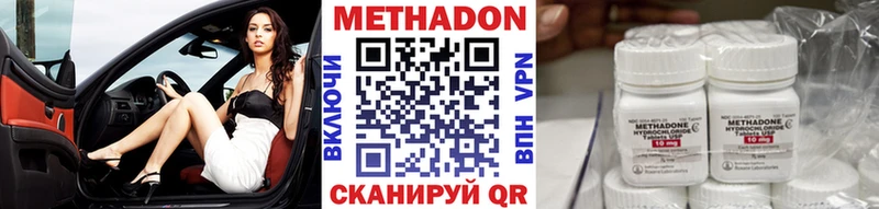 МЕТАДОН VHQ  Сим 