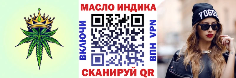 Дистиллят ТГК вейп  Сим 