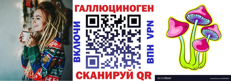 Псилоцибиновые грибы мухоморы  где можно купить   ссылка на мегу tor  Сим 